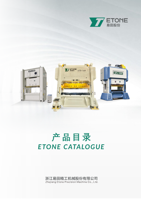 Cover ETONE CATALOGUE_2024 483x687 Nazumi Industrial Indonesia